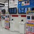 本日より予約がスタートしたニンテンドー3DS、都内量販店では朝から行列が発生しました。