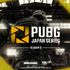 DMM主催の『PUBG』国内大会「PJSeason2 Phase1 Grade1/2 Day2」 概要が発表ー総合優勝賞金は25万円、豪華出演者も明らかに