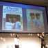 角川ゲームスは1月20日、東京・泉ガーデンギャラリーで「角川ゲームスカンファレンス 2011 KICKOFF」を開催。Wiiソフト『アースシーカー』とWii/ニンテンドー3DSソフト『天空の機士ロデア』の情報などを公開しました。