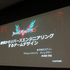 『DMC5』から学ぶ、感情からリバースエンジニアリングするゲームデザイン―GCC2019レポート