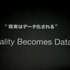 ソニー・コンピュータエンタテイメントは27日、芝公園のプリンスパークタワー東京にて「PlayStation Meeting 2011」を開催。PSPの後継機にあたる「Next Generation Portable」(NGP/仮称)および、プレイステーションをAndroidのスマートフォンやタブレットデバイスで展開