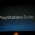 ソニー・コンピュータエンタテイメントは27日、芝公園のプリンスパークタワー東京にて「PlayStation Meeting 2011」を開催。PSPの後継機にあたる「Next Generation Portable」(NGP/仮称)および、プレイステーションをAndroidのスマートフォンやタブレットデバイスで展開