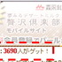 「 リワード広告の仕組みをおさらい 」という記事の続きとなります。今回はリワード広告とはどうあるべきかといった弊社の方針と事例を紹介していきたいと思います。