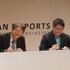 日本のe-Sports産業を世界へ牽引するために一般財団法人、「日本esports促進協会」設立へ