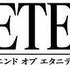 セガは、「東京ゲームショウ2009」の特設サイトを開設しました。