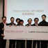 トヨタは、ソーシャルアプリを通じてクルマの楽しさ・面白さの新しい形を探すコンテスト「TOYOTA SOCIAL APP AWARD」を開催します。
