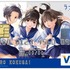 三井住友カードとコナミは、好評発売中のニンテンドーDSソフト『ラブプラス』に登場する彼女達がデザインされた「ラブプラスVISAカード」の会員募集を開始しました。