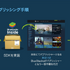 Androidエミュレータ「BlueStacks」、Steamなどに向けたパブリッシングを支援へ