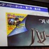 ワーナー・ブラザーズが日本のゲーム市場に本格参入します。