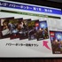 ワーナー・ブラザーズが日本のゲーム市場に本格参入します。