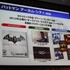 ワーナー・ブラザーズが日本のゲーム市場に本格参入します。