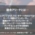 『ArcheAge』に新規向けサーバー「Aria」実装―その狙いと既存プレイヤーへのメリットを訊く