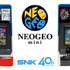 「NEOGEO mini」&「NEOGEO mini INTERNATIONAL Ver.」生産終了ー「サムライスピリッツ限定セット」は販売継続