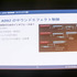 「UE4 Editor」と「ADX2」で拡がるサウンドデザインの可能性…新機能も語られたセッションレポ【GTMF 2019】