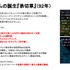 ビジュアルノベルはいつ成立し、そして現在に至るのか？ ストーリーゲーム研究家・福山幸司氏が解説する歴史