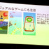 アリババクラウドが日本ゲーム企業へのサポートプログラムを発表―中小デベロッパーにも手厚く