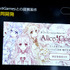 アリババクラウドが日本ゲーム企業へのサポートプログラムを発表―中小デベロッパーにも手厚く