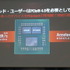 「X570」搭載マザーボードが披露されたAMD&MSI発表会レポート―Ryzenの力を極限まで引き出す新製品たちを紹介