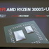 「X570」搭載マザーボードが披露されたAMD&MSI発表会レポート―Ryzenの力を極限まで引き出す新製品たちを紹介