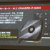 「X570」搭載マザーボードが披露されたAMD&MSI発表会レポート―Ryzenの力を極限まで引き出す新製品たちを紹介