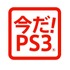 ソニー・コンピュータエンタテイメントは、2010年11月18日に発売した「PlayStation3 HDDレコーダーパック 320GB」を2011年3月1日より数量限定で4000円安く販売すると発表しました。