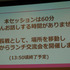 激論！ゲーム業界働き方改革…ワーママ・ワーパパたちの働き方と悩み、そして解決策は？【CEDEC2019】