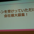 激論！ゲーム業界働き方改革…ワーママ・ワーパパたちの働き方と悩み、そして解決策は？【CEDEC2019】