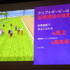 ブロックチェーンゲームが秘める新たな可能性―その開発と運用について【CEDEC 2019】