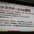 VR空間でプレイヤーの行動をデザインすること―「こうやってみました」【CEDEC 2019】