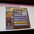 GDC初日の10:00から開催された「Social and Online Game Design 2010 A Year in Review」は、カジュアルゲームの分野で造詣の深い、Nick Fortugno氏(CCO Playmatics)とJuan Gril氏(Joju Games)が、2010年に見つけたイノベーティブなゲームデザインを紹介するというセッ