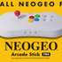 人気格闘ゲーム20作品を内蔵した新ハード「NEOGEO Arcade Stick Pro」発売決定！実用性を備えたユニークなアーケードスティックに