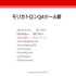 大変なデバッグをAIに担当させる挑戦――ゲームAI専門会社モリカトロンの試み【CEDEC 2019】