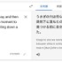 Google翻訳