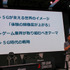 元スクエニ社長和田洋一氏が予想する5G時代のゲームと社会「5Gが切り拓くポストテレビゲーム時代」セッションレポ【TGS2019】