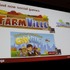 Game Developers Conference初日のSocial and Online Game Summitの一つとして13:45〜14:15で開催されたのが「Click Zen: Zynga’s Evolution from FarmVille to CityVille」です。飛ぶ鳥を落とす勢いのジンガが最新の大ヒット作『CityVille』を語るということで広い会