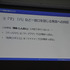 言語や性別が変わってもリアルタイムに動く！？　最新口パク技術のスゴさに迫る【CEDEC 2019】