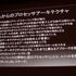 「コンピュータ技術最新トレンド」レポ―半導体プロセスの行き詰まりやディープラーニングなどを昨今のテクノロジー事情語る【CEDEC 2019】