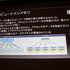 「コンピュータ技術最新トレンド」レポ―半導体プロセスの行き詰まりやディープラーニングなどを昨今のテクノロジー事情語る【CEDEC 2019】