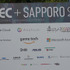 5年ぶりの開催「CEDEC+SAPPORO 2019」実行委員長インタビュー！xRから宇宙まで！？幅広いカンファレンスがずらり！【CEDEC+SAPPORO 2019】