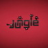 ロイター通信などによれば、パナソニックは開発中だった携帯型オンラインゲーム機コードネーム「Jungle」の開発を中止したとのこと。
