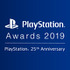 毎年恒例の祭典「PlayStation Awards 2019」12月3日開催！ユーザーズチョイス賞の投票受け付けスタート