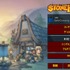 『Stonehearth』日本語化1