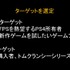 世界第5位のゲームパブリッシャーがその秘訣を語る！ ヒューマンアカデミーで開催された 「ユービーアイソフトによるスペシャルセミナー」をレポート