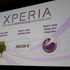 米国では今月にも発売されるソニー・エリクソンの「Xperia Play」は、初のPlayStation CertifiedのAndroid携帯です。期待される一方で、その情報は限られているのも事実。同社は「Gaming Just Got Smarter」と題したセッションでその一端を明らかにしました。