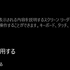 将来は視覚に問題を抱えたゲーマーでもゲームを楽しめる？海外ソフトにAI技術利用の実験的機能が導入