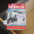 「ビバップ」山根公利＆IZM designworks・直良有祐が語る「島根で働く」ということ―島根クリエイター対談