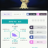 『ポケモンHOME』各種機能を紹介した公式サイトオープン！“すべてのポケモンが集まる場所”が2月配信に向け本格始動