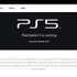 英国のPlayStation公式サイトに「PS5」のページが登場！