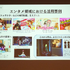 VTuberはゲーム業界でどう活用されているのか？―セミナー「みんなで考えるバーチャル業界～Vol.3～」レポート