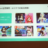 VTuberはゲーム業界でどう活用されているのか？―セミナー「みんなで考えるバーチャル業界～Vol.3～」レポート